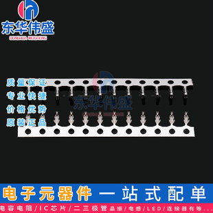 1.25�z������1.25mm�g���B�����Ӳ������ ��Ƭ ��Ƭ ��������