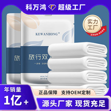 一次性床单被罩枕套双人四件套酒店用品旅游隔脏睡袋被套浴巾日用