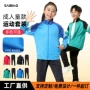运动保暖健身儿童运动服