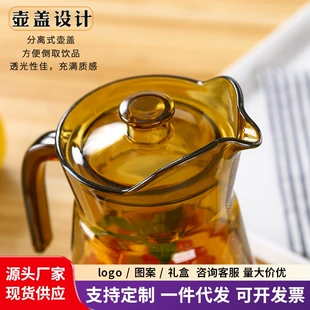 Кувшин из акрила полосатый янтарный термостойкий