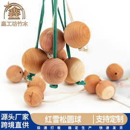 红雪松木球圆球 抽屉衣柜防潮防虫防蛀除味神器天然木香挂件可定