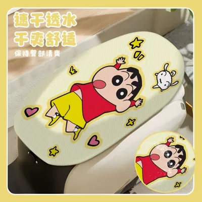 Heat Insulation Seat Cover Breathable — Electric car cushion