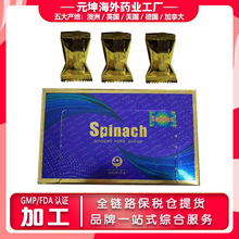 Spinach�Ǻ��R�˅����R������hamer��������Ʒ���Ǳ���Ʒ�S�����l