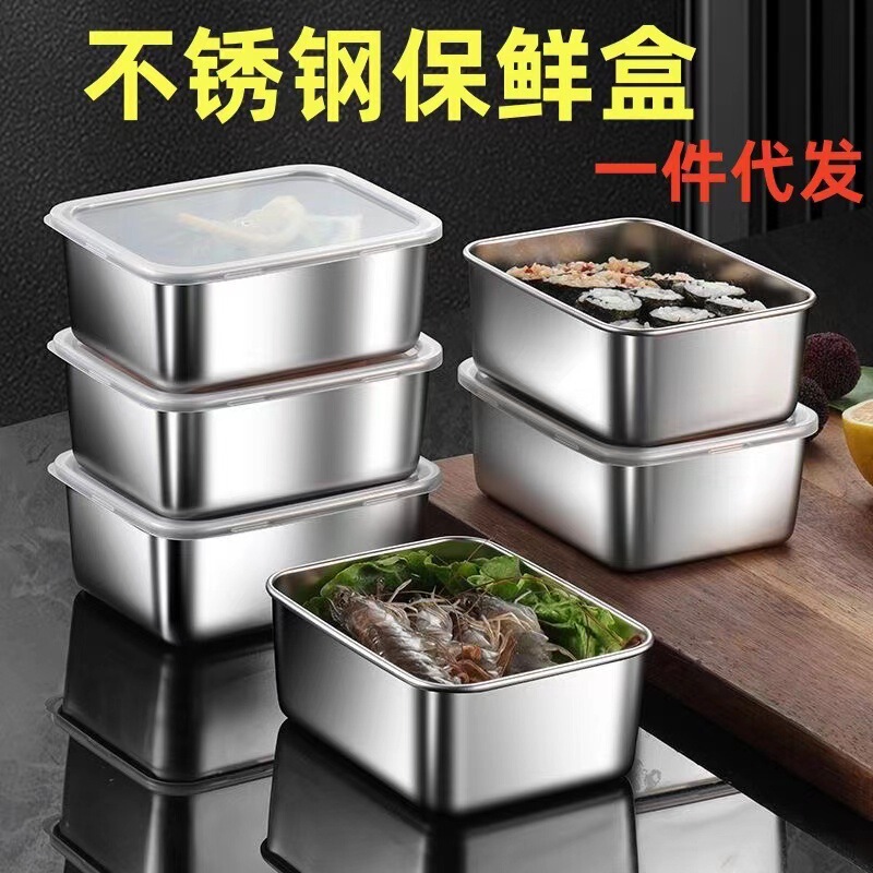食品グレードのステンレス製鮮度保持ボックス、キッチン用正方形密封収納ボックス、キャンプ用フルーツ冷凍ポータブルピクニックボックス|undefined