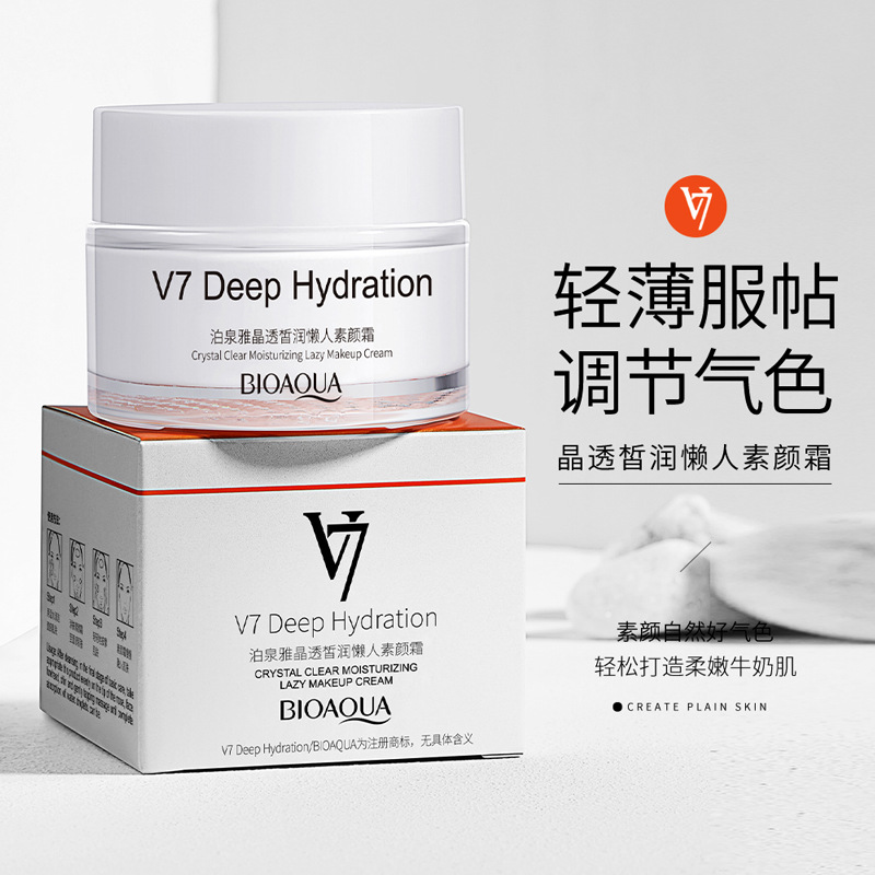Moisturizing nude makeup cream