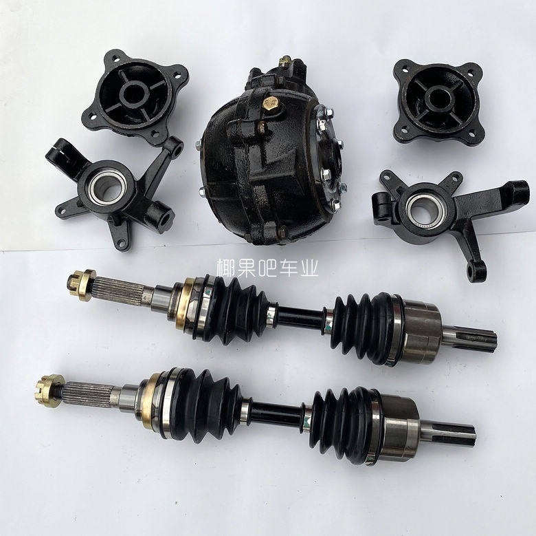 Modified Go-Kart Parts Four-Wheel Drive Large Hummer Beach Vehicle Front-Wheel Drive Kit Gear Box Ball Cage Drive Shaft Fork Flange