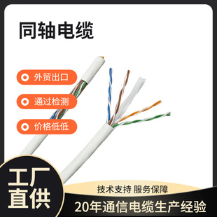 RG6U�]·�ҕ��CATV�V�����܊��ͬ�S��|5C-2V�l����w�B�Ӿ�