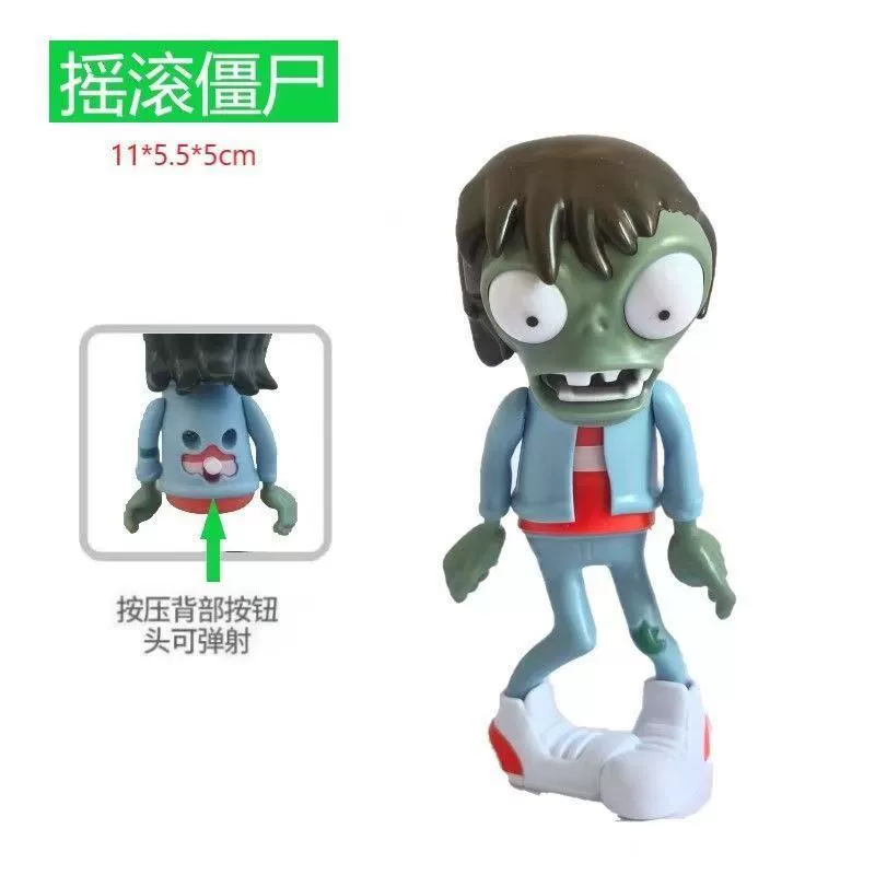 Plants vs. zombie одиночная крупная игрушка, регби Дифий Доктор Доктор Король, цель горошина