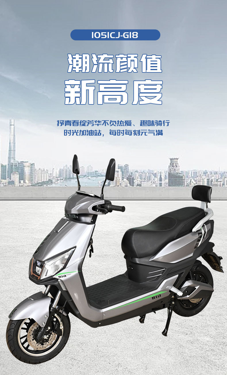 Foreign Popular Electric Vehicle G18 High-Speed Electric Motorcycle Urban Off-Road Electric Scooter Cross-Border Export