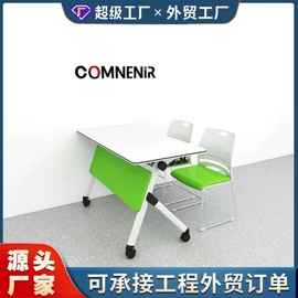 学校课桌椅;儿童学习桌椅;学习桌椅