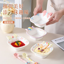 陶瓷碗可爱沙拉碗儿童家用甜品碗高颜值酸奶碗燕麦碗零食碗米饭碗