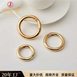 厂家直销6分1寸1寸2 1寸3 1寸4包包腰带饰品弹簧扣开口金属圈环