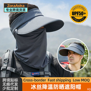 Sunscreen Men's Sunshade Hat Integrated Neck Protection Full Face UV Protection Riding Headgear Cover Ice Silk Scarf Men