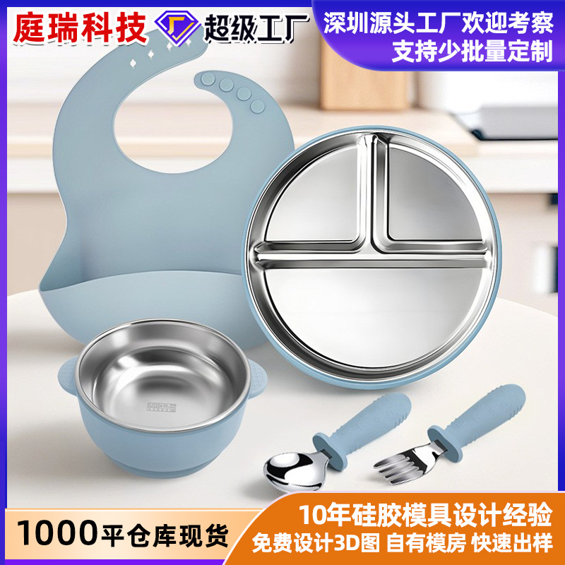 Bandeja de comedor de acero inoxidable 304 para niños Juego de cinco piezas Ventosa inferior Tipo de rejilla dividida Vajilla para niños Placa de rejilla cuantitativa para estudiantes