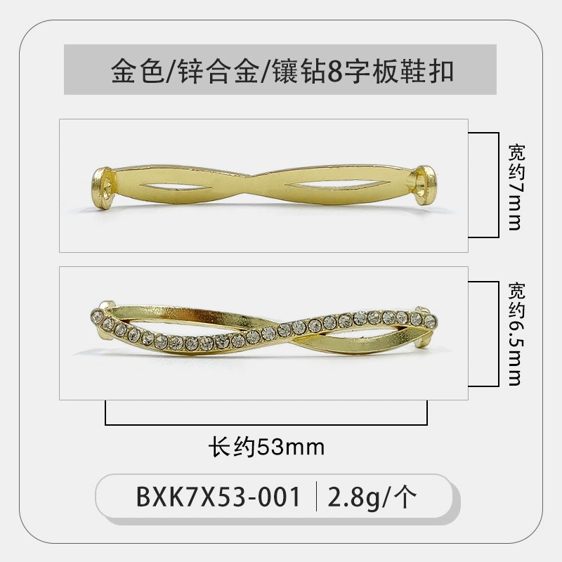 White shoes, metal cloth footwear buckle from pearl, shoelace buckle, sneakers
