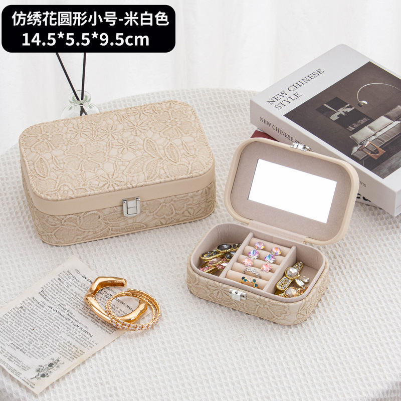 642 모조 자수 원형 소형 미색