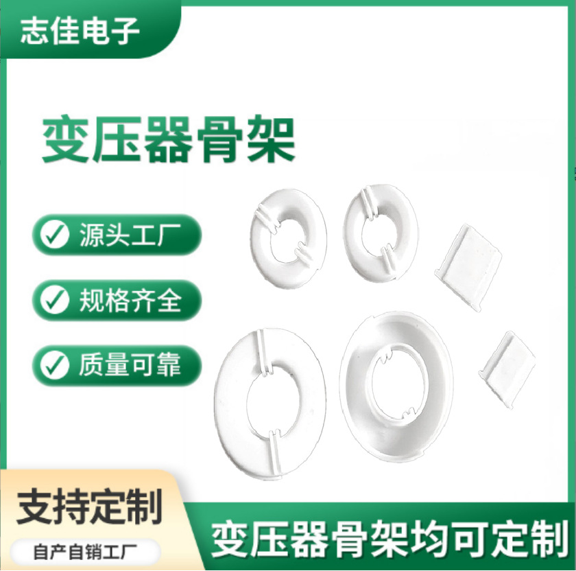 T14-9-5磁环白壳 T14电感白壳 外壳CASE 可配套磁环高频