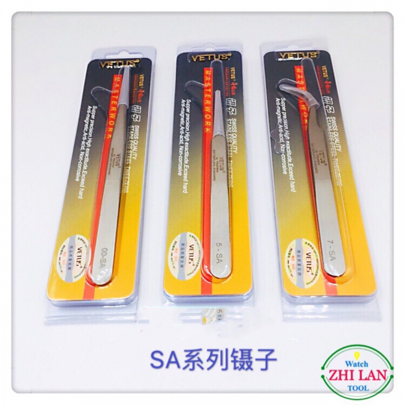正品VETUS镊子/精密镊子/手表维修工具/钟表工具/指钳