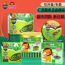 超威super蚊香家用驱蚊宿舍艾草蚊香无烟盘香防驱蚊檀香香盘大圈