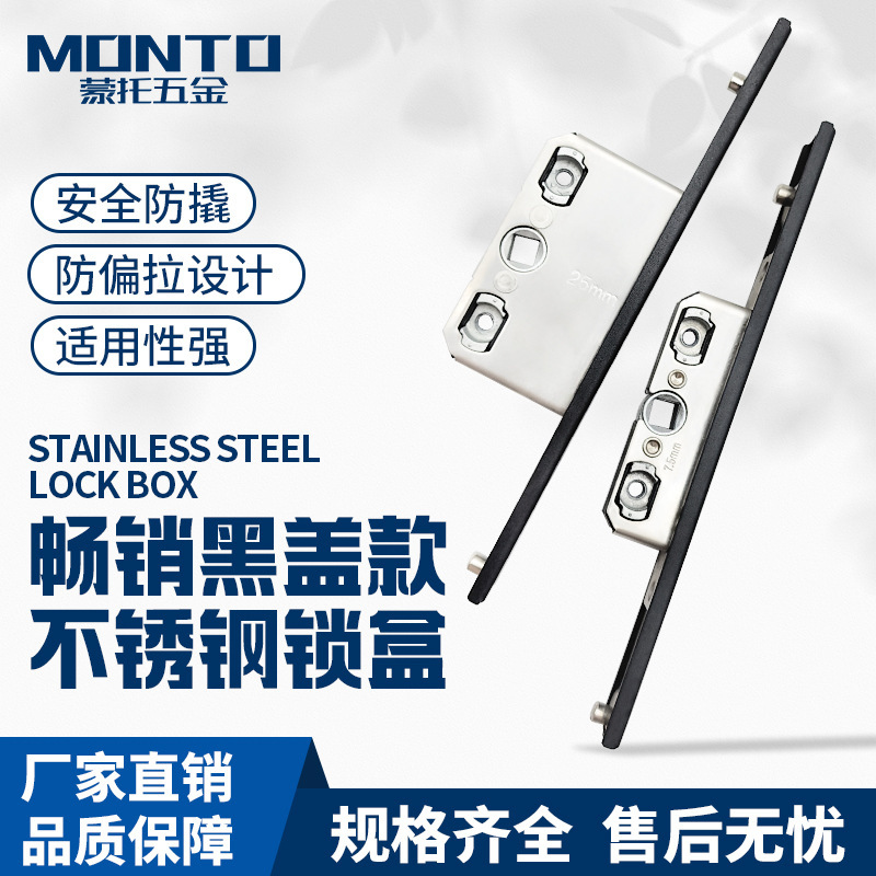 Stainless Steel Lock Box, Aluminum Alloy, Thermal Break Aluminum Casement Window Handle, Matching Lock Box, Window Screen Integrated One-Way Transmission Device Stainless Steel Lock Box, Aluminum Alloy, Thermal Break Aluminum Casement Window Handle, Matching Lock Box, Window Screen Integrated One-Way Transmission Device