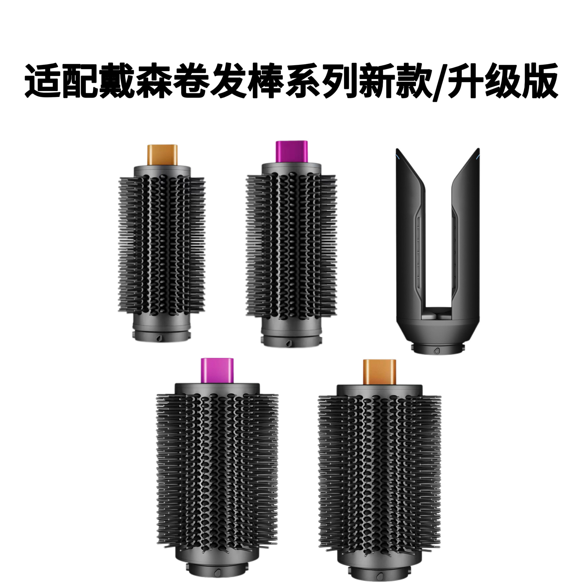 Dyson saç üçün yumru fırça və düzəldici nozzle dəsti