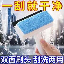 浴室瓷砖刷子家用窗户玻璃刮水器墙面镜子带海绵擦双面玻璃清洁刷