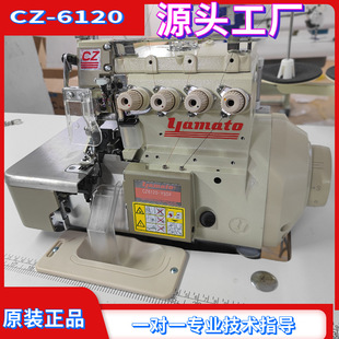 ���lȫ���ձ�yamato���AZ-6120ֱ��ľ��i߅�C �б���늄Ӱ��p�C