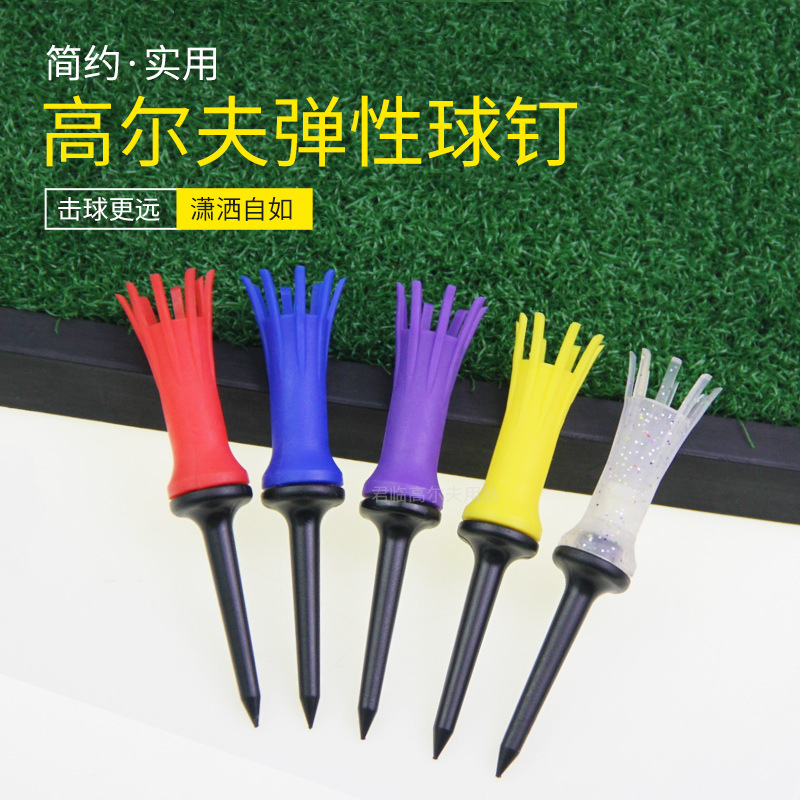 �߶����򶤵�����TEEħ����צ�򶤸�λ�����������߶�����Tee����