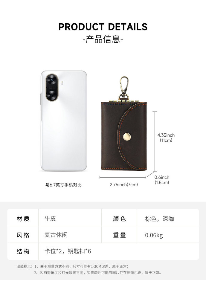 Túi đựng chìa khóa kiêm ví đựng thẻ da bò thật 7,5×1,5×11 cm — Cà phê đậm, nâu chi tiết 11