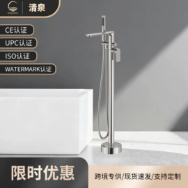 浴缸淋浴龙头;面盆龙头