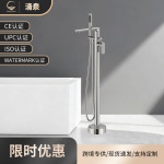 落地独立浴缸水龙头大流量缸边立柱盆冷热混水阀两用龙头花洒套装
