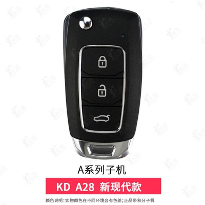 car remote control key Avtomobil qapı kilidi silindrləri - a28new-modern-3-key-sub-machine