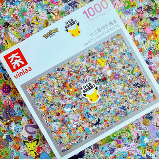 ��?VINLAA���ɉ�1000Ƭƴ�D��Ӱ����ϵ�����������≺��ͨƴ�DŮ