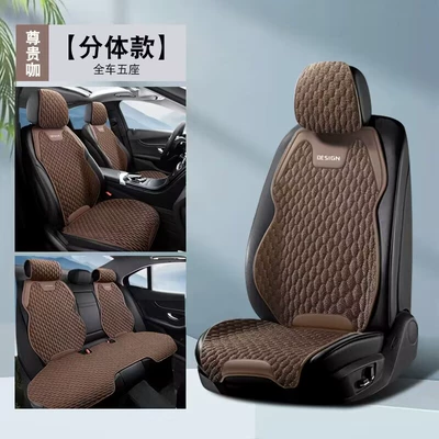 Four Seasons Pad — Pad Car Seat Cushion