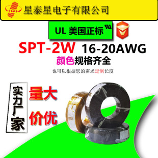 XING TAI XING �Դ����Ӿ�SPT-2W 18AW���~�p�Kƽ��UL���^��