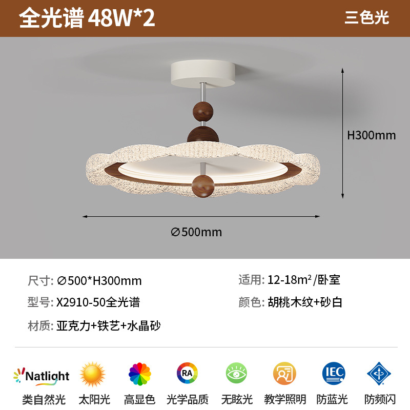 Lámpara de dormitorio de estilo antiguo francés, madera, dormitorio principal, protección ocular de viento crema, luz de comedor de espectro completo, luz de techo de ventilador