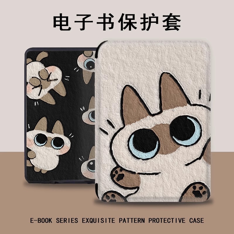 Xiaodouni Protective Cover Is Suitable for Hanwang Clear6/N10Mini/Clear7 Cartoon Magnetic Stand Protective Cover
