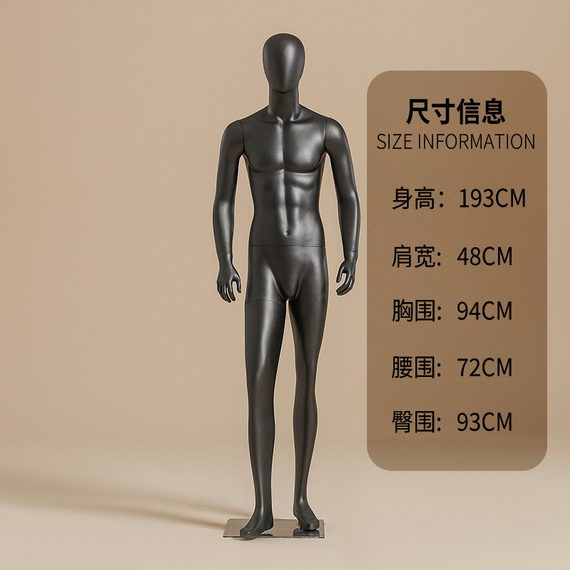 Yu Shang modelo masculino de fibra de vidrio de cuerpo completo maniquí tienda de ropa muñeca muñeca estante de exhibición