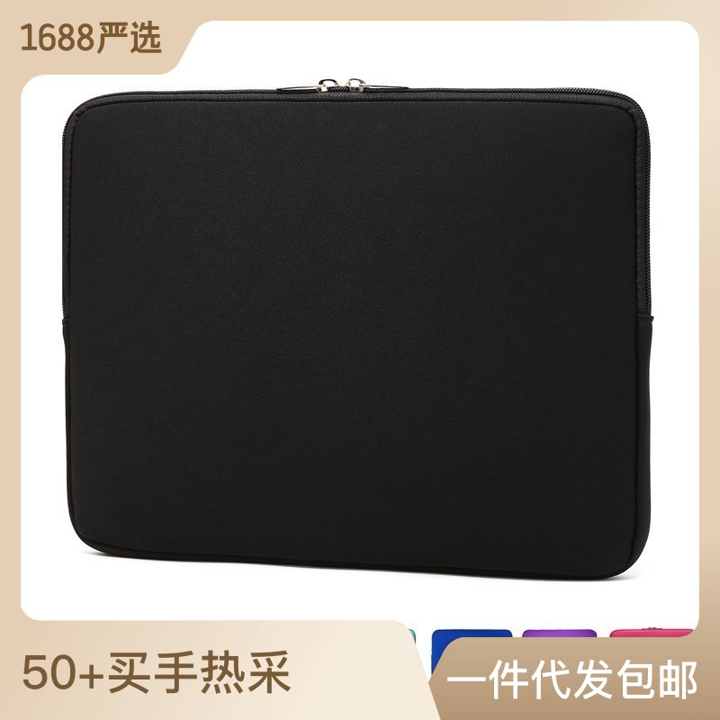 Laptop Case 13 Protective case 14 "15.6" ipad tablet Case Zipper diving material Computer interior case