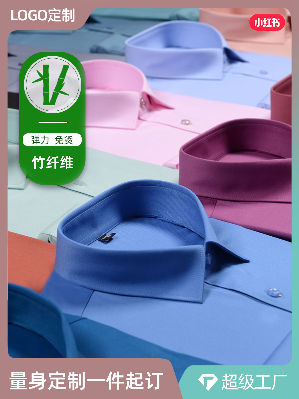 Camisas personalizadas de fibra de bambú para hombres, mangas largas anti-arrugas, herramientas profesionales, camisa blanca, logotipo bordado delgado, delgado