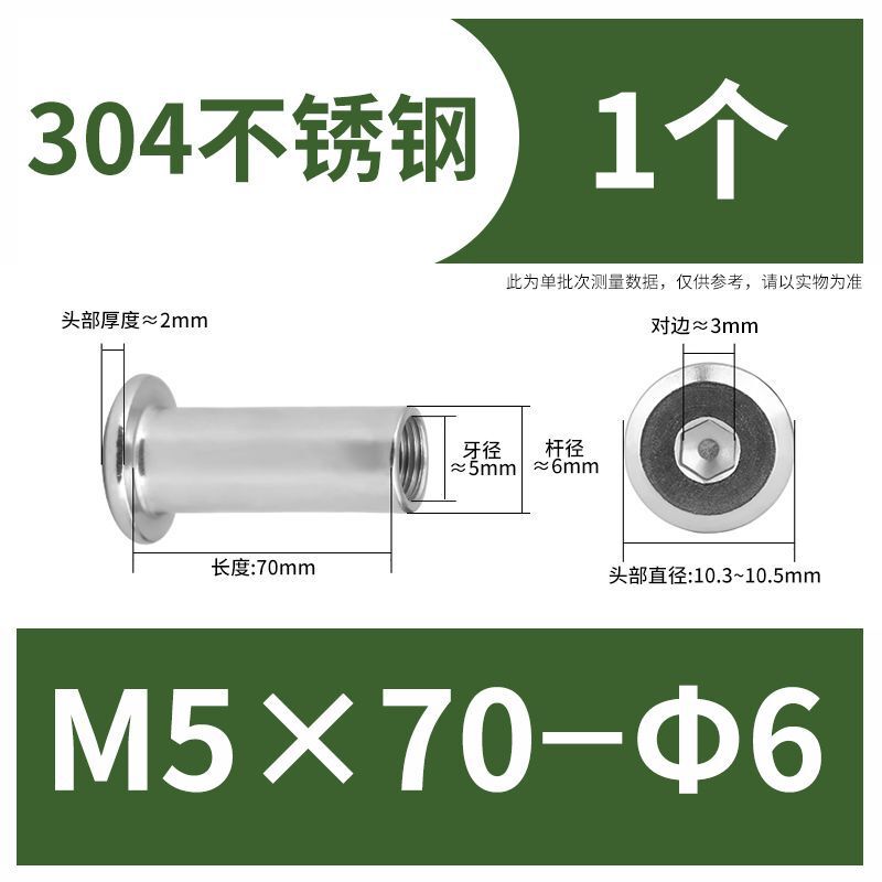 304ステンレス鋼製スプリングナット、家具用ネジ、内側六角穴付き止めネジ、M3M4|undefined