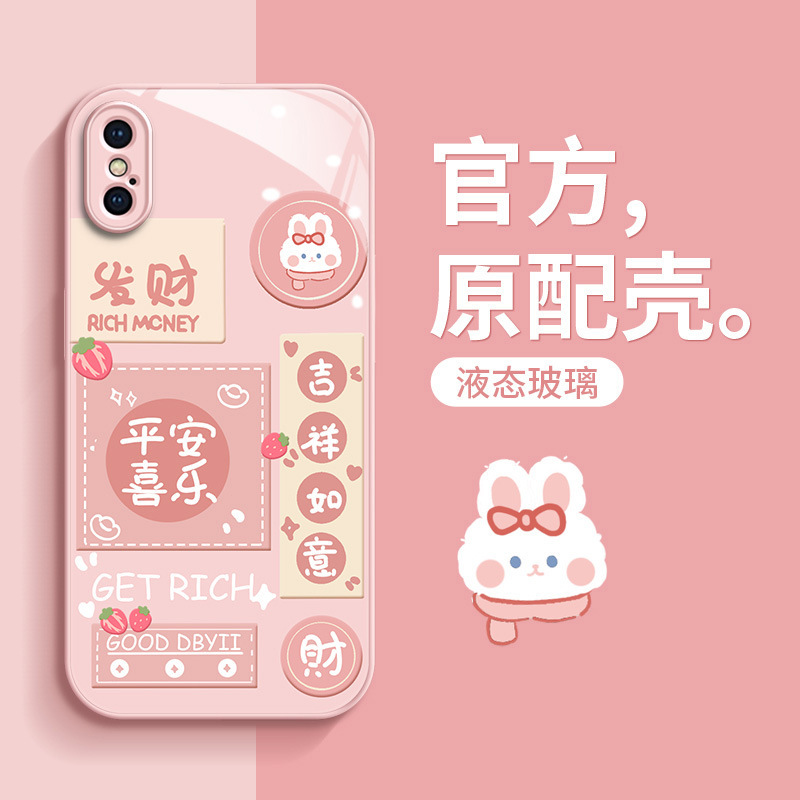 Cartoon text iphone x phone case new xs niche xr liquid glass xsmax all-inclusive protective case Cartoon text iphone x phone case new xs niche xr liquid glass xsmax all-inclusive protective case