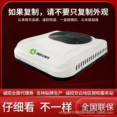 New Product Wholesale Export 48V60V72V Automotive air conditioning - variable-frequency-high-end-version-special-for-electric-vehicles-48-72v-single-cooling