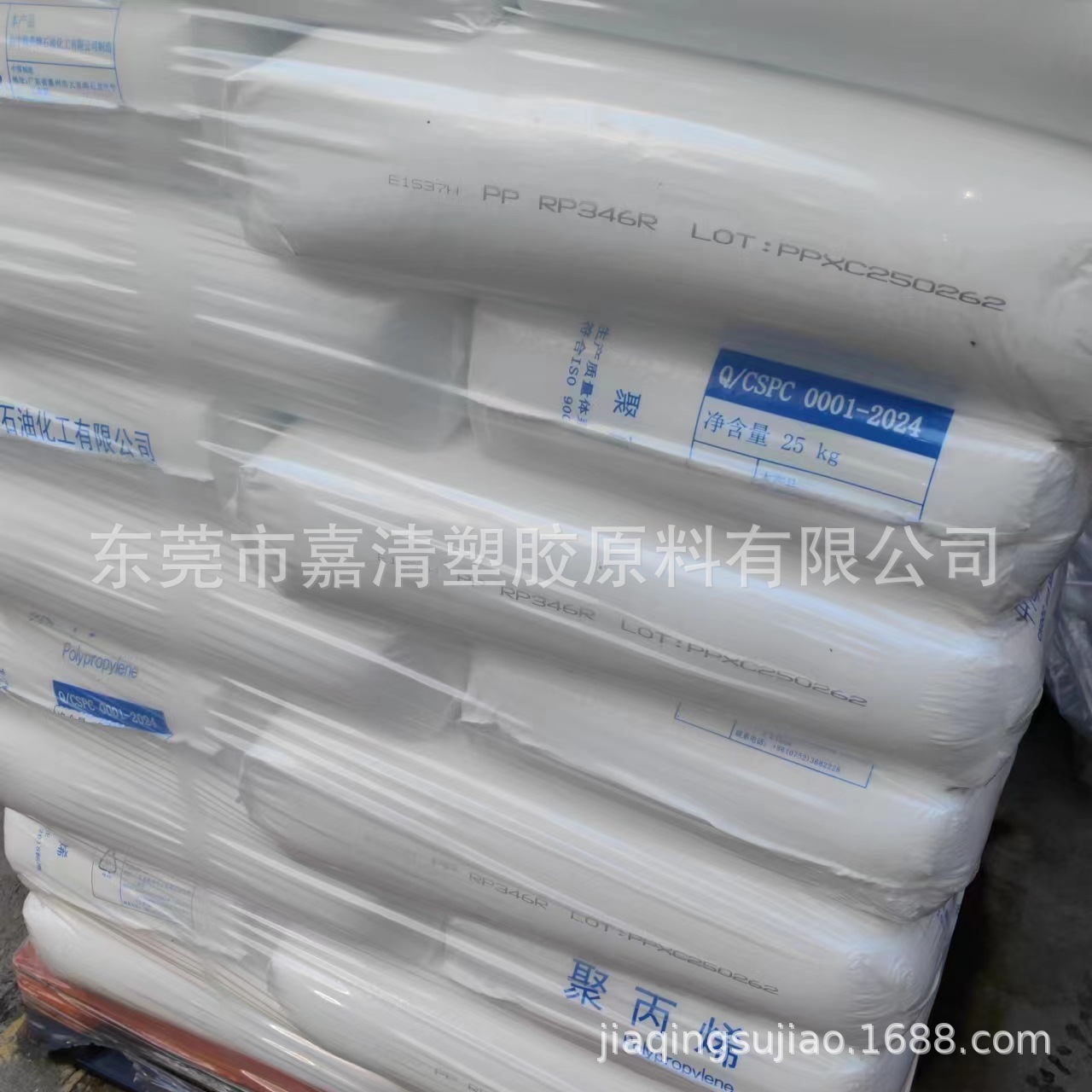 PP ������������� RJ580Z 15����֬ ��͸�� �߹���