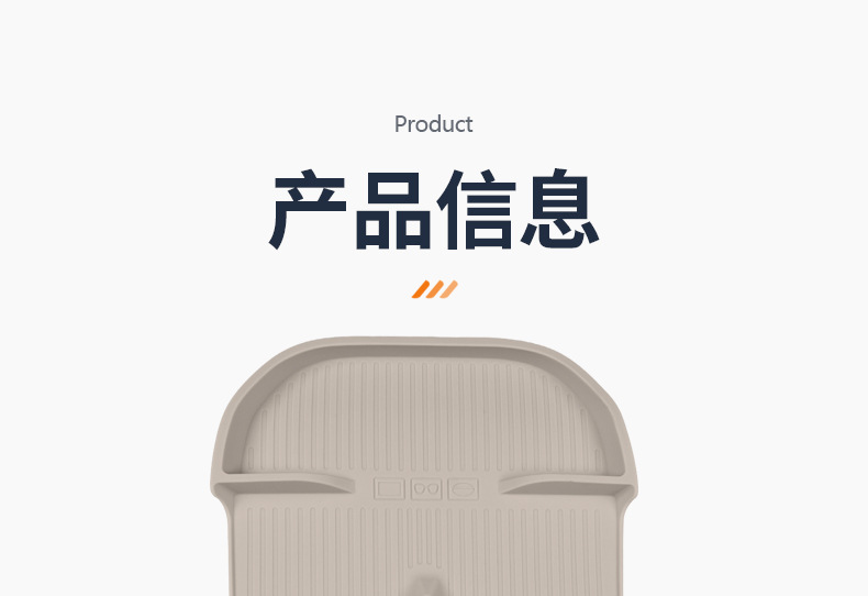 Suitable for Xiaomi Yu7 Central Control Water Coaster Wireless Charging Pad Car Central Control Anti-Slip Protective Cup Cover Storage Accessories