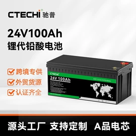 锂电池;光伏储能系统;其他电源