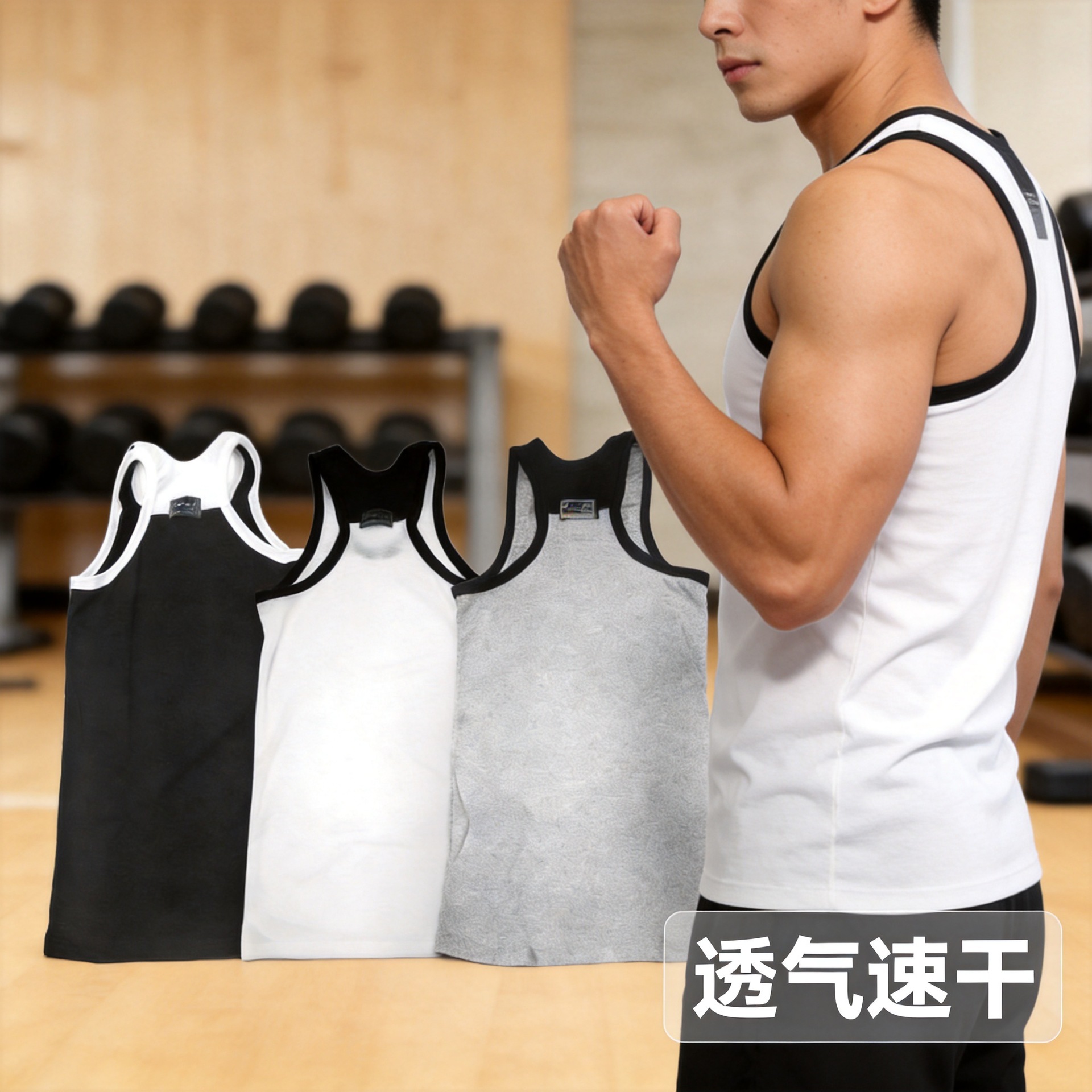 Camisole