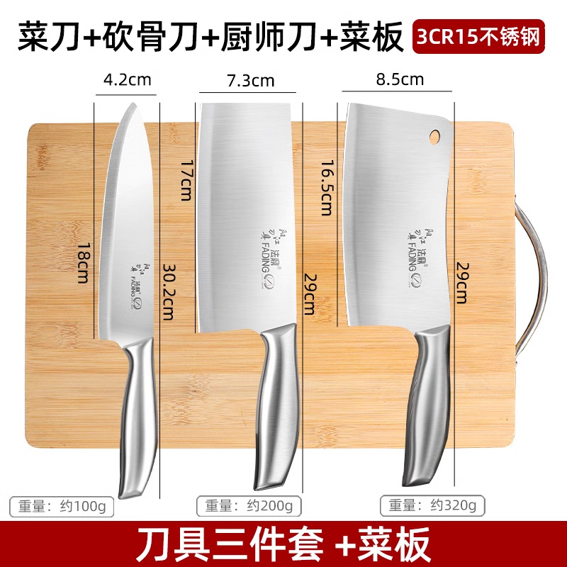 ★☆[홈세트] 칼 3종세트 + 도마-60°위 -111mm-18.4cm★☆