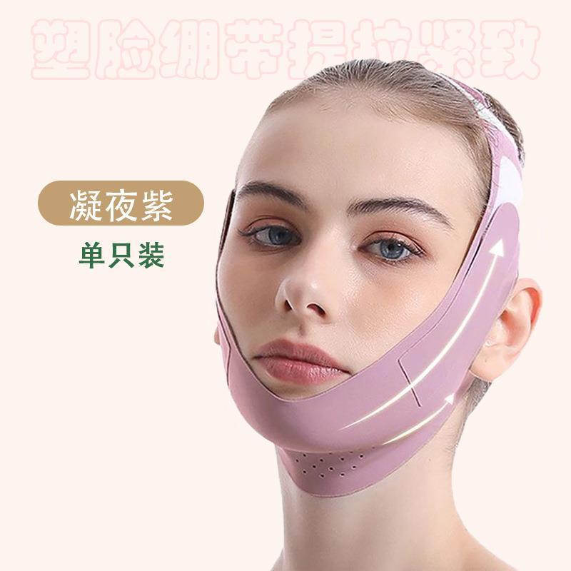 涤纶双层加压全新面罩【紫色】