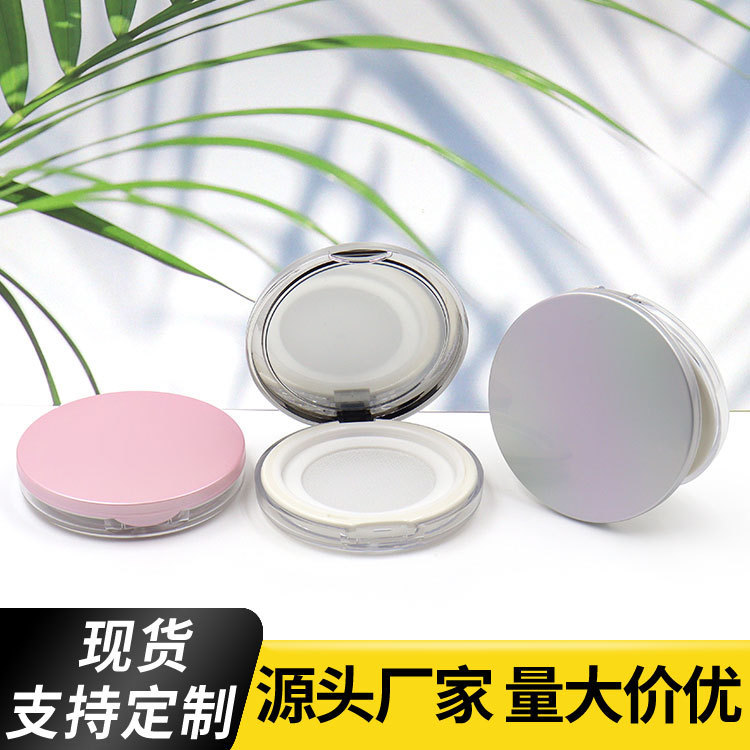 现货5g超薄便携翻盖带镜子 喷镀银盖散粉蜜粉空盒粉饼盒壳散粉盒